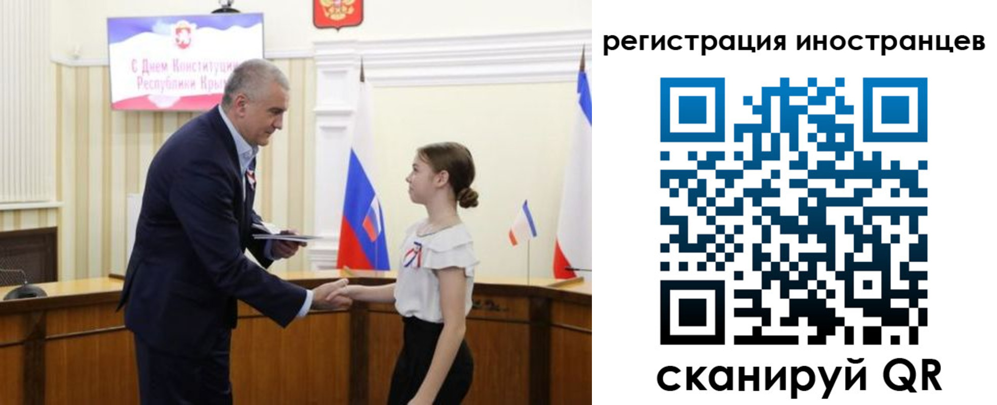 временная прописка в Шилке